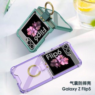 GKK противоударный чехол для телефона подходит для Samsung z flip6 чехол для мобильного телефона защита подушки безопасности прозрачного кольца кронштейн защитный чехол