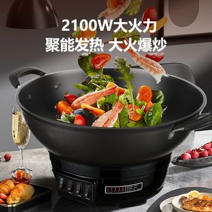 Xinfei brand multi-functional electric wok wholesale cast iron non-stick pan electric steamer large capacity cooking frying electric hot pot