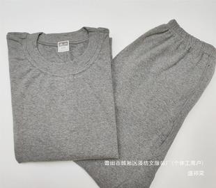 Factory Base Underwear Line Pants Men's Underwear Dad Middle-aged and Elderly Line Coat Thin Autumn Clothes Autumn Pants Autumn and Winter suit Nitrile