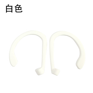 Применимо к наушникам airpods 2 поколения pro беспроводные наушники Huawei 3 поколения 4 поколения 4i универсальная версия анти-потерянный крючок H