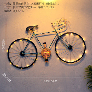 Retro Industrial Style Iron Bicycle Bar Scene Pendant Barbecue Shop Wall Decorations Creative Wall Decorations