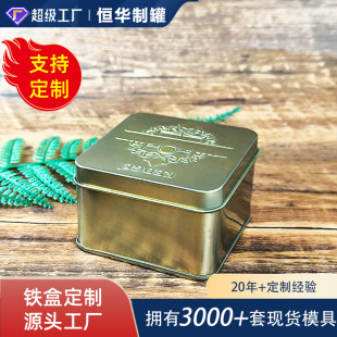 Manufacturer Customized Tinplate Square Storage Box Gift Packaging Ad D3 Box New Chinoiserie Iron Box Gift Giving