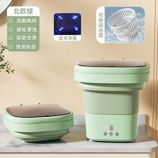Mini Folding Washing Machine Small Eluting One-piece Thin Clothes Towel Baby Clothes Dormitory Washing Socks Artifact