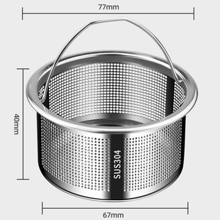 Shake Sound Explosions Sink Garbage Filter Screen Vegetable Basin Sink Stainless Steel Cage Drain Kitchen Sewer Universal
