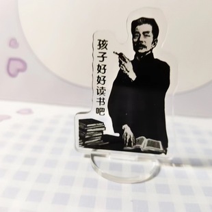 Lu Xun's Classic Quotations, Creative Inserts, Supervision Learning Students' Birthday Gifts, Desktop Decorations, Struggle Learning Inspirational