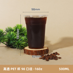 ♔Milk tea cup disposable wholesale with lid and straw juice cold drink ice powder packaging plastic coffee cup