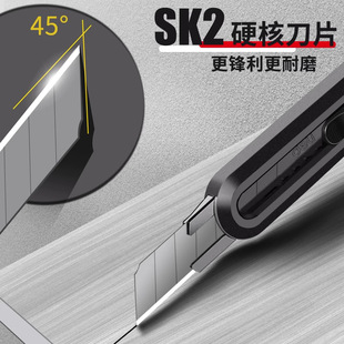 Deli HT4009 Tool Black Blade Art Knife Tungsten Steel Black Technology Wallpaper Knife Small Stainless Steel Industrial Grade Open Box