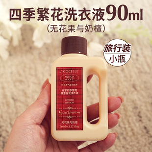 [Travel Size] Blooming Four Seasons Flower Fragrance Laundry Detergent with Long-Lasting Fragrance, Bacteria and Mite Removal Portable Pack 90ml