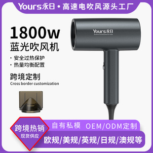Yongri Factory Processing Oem Oem Export Hair Dryer Wholesale High-Power Hair Dryer Hot and Cold Air Adjustable