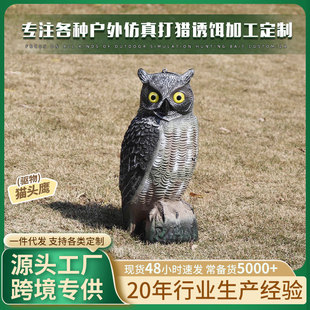 Cross-border simulation elbow green belly owl garden decoration craft ornaments bird repellent hunting bait garden decoration