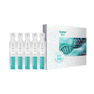 Glass color due to active polypeptide double anti-Contour Liquid Collagen Whitening Light spot essence Liquid Liquid disposable daily disposable
