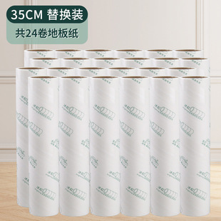 Ice Rainbow Large Long Telescopic Widened 35cm Sticker Handle Roller Sticky Floor Tile Dust Removal Roller Sticky Roll
