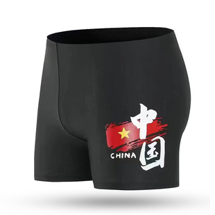 Swimming trunks boxer factory direct new men's adult swimming trunks large size anti-embarrassment quick-drying high waist swimsuit batch