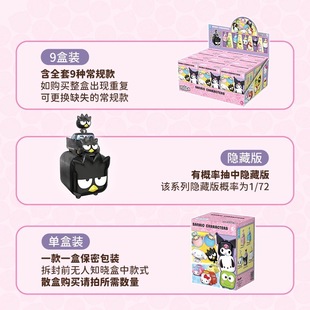 Sanrio Coolomi автомобиль второй мерный слепой ящик милая кукла ручной модели украшения игрушка целая коробка оптом
