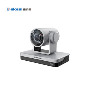 DeKesi/deKesi Broadcast Conference Engineering Category D-6187-20-hd Conference Camera-25x-4K