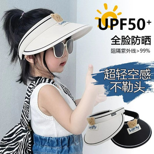 Summer New Children's Bear Sunscreen Hat Sunshade Hat Cute Outdoor Beach Sun Hat Baby Big Brim Hat