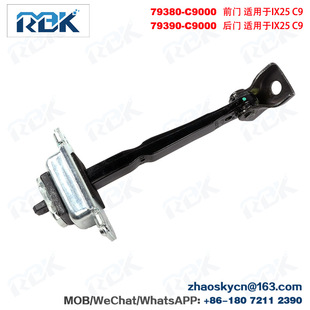 Suitable for K2 door stopper 79380-C5000 :79390-C5000:79480-C5000