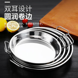 Extra Thick Stainless Steel Cake Plate Steamed Cold Skin Gong Gong Rice Roll Plate Household Steaming Plate Double Ear Round Plate Powder Skin Flats Bottom Plate Dish