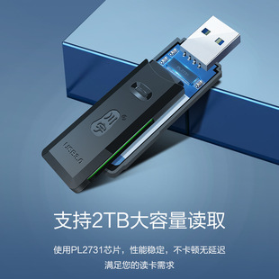 Кардридер Chuanyu C396 USB3.0 Высокоскоростной 2-в-1 для мобильного телефона TF-карта/камера SD-карта поддерживает карту памяти 2 ТБ