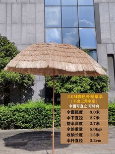 Hot-selling outdoor sunshade simulation straw umbrella night market stall umbrella leisure beach umbrella courtyard decorative umbrella waterproof