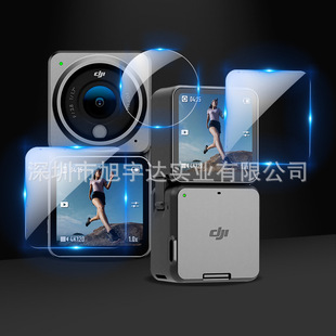 Suitable for Dji Action2 Tempered Film Glass Film Action3 Film Rs3 Pro Film Glass Film Pocket3