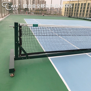 Aisi movable tennis column tennis rack aluminum alloy embedded in-line tennis column special tennis column for roof