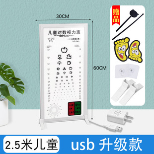 LED Light Box Vision Test Meter International Standard Logarithmic Dimming E-shaped Pattern Physical Test 3m Vision Chart