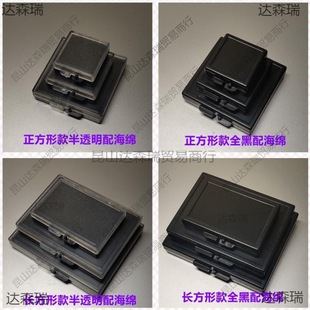 Multiple anti-static sponge box square box plastic silicon crystal packaging electronic components IC chip box sample box