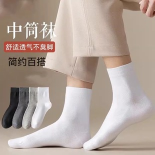 Socks Men's Mid-length Stockings Summer Thin Four Seasons Stockings Stink-proof Sweat-absorbent Breathable Stockings Black Men's Socks