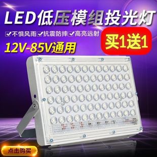 ☋ Wholesale Led Spotlight 12V Super Bright Night Market Lamp Stall Energy-Saving Lamp Low Voltage Lamp Dc Wide Voltage Battery