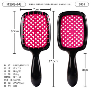 Hollow hair comb anti-static hair comb hair dryer anti-broken comb massage comb Yiwu factory direct sales