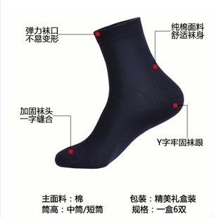 Socks for Men Men Summer Socks Socks Men Cotton Socks 2019