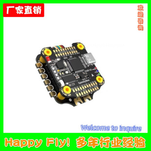 SpeedyBee F405 V3 50A electric control flying Tower F4 flight control Bluetooth wireless DJI FPV crossing machine