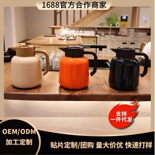 Household Insulated Teapot Portable Stew Teapot Intelligent Temperature Display 316 Stainless Steel Advertising Wholesale Business Custom Teapot