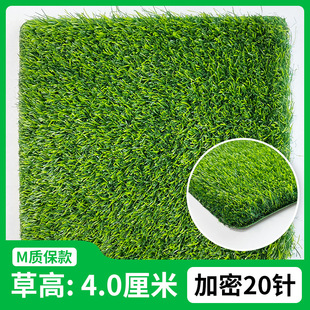 Customized Cross-Border Artificial Turf Foreign Trade Artificial Fake Turf Football Field Kindergarten Blanket Fence Fake Turf