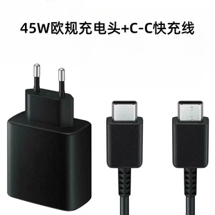 Cross-border Popular Model Suitable for Samsung 45W European Standard Charging Head British Standard Fast Charging 25W American Standard Super Fast Charging Set