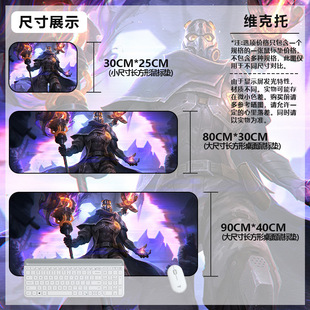 League of Legends Mouse Pad Oversized Thickened Boys Animation E-Sports Game LOL Keyboard Pad Office Desk Mat