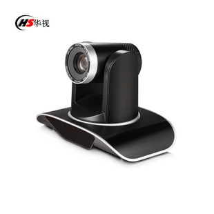 20x video conference camera HD 1080p conference camera DVI/SDI/USB conference camera