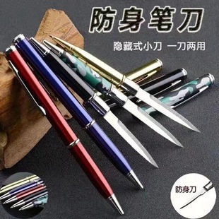 Aluminum alloy seven-in-one function black technology pen high-tech pen self-defense cool anti-wolf camouflage multi-function blue
