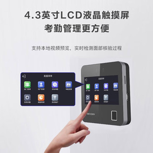 Hikvision Intelligent Face Recognition Attendance Machine WiFi Networking Office Sign-in Fingerprint Card Machine