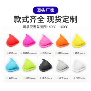 Kitchen Baking Protectors Food Thickened Oven Gloves Silicone Anti-scald Heat Insulation Non-slip High Temperature Resistant Hand Guard Clip