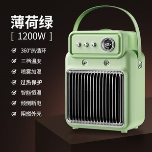 Master новый нагреватель 500W малая мощность нагреватель керамический PTC домашний маленький солнечный интеллектуальный нагреватель