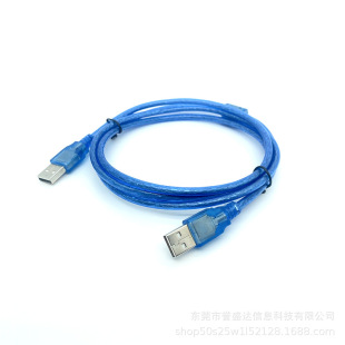 USB line male-to-male data line 2.0 version all copper A/A copy line transparent blue mobile hard disk data line