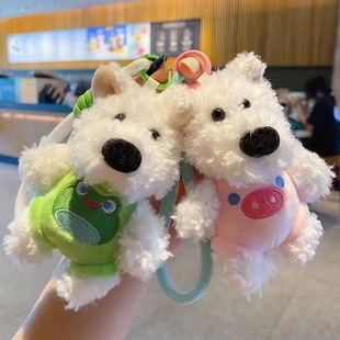 New West Heights Plush Dog Pendant Cartoon Doll Scribbled Puppy Wear Doll Bag Pendant Keychain