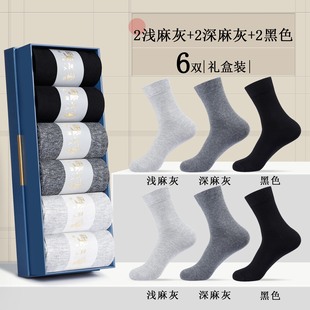 Socks Men's Winter Thick Cotton Socks Autumn and Winter Warm Odor-proof Men's Socks Winter Sweat-absorbent Breathable Business Stockings