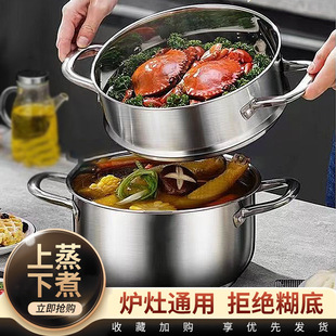 [Shake sound explosions] 24CM double-layer soup pot household large-capacity soup steamer kitchen stew multi-use steamer