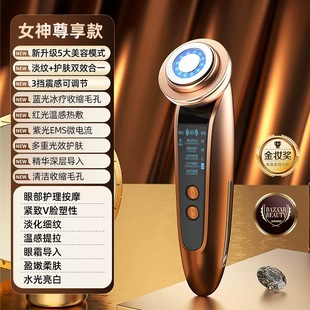 Konka Beauty Instrument Подарки для лица Подарки для красоты Инструменты для домашнего лица
