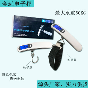 Electronic Portable Scale Luggage Scale 50kg Hook Scale Electronic Scale Fishing Scale Luggage Travel Scale Stainless Steel Portable Scale
