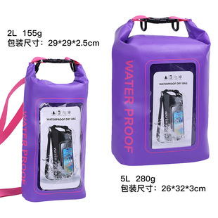 Amazon Explosions 2L5L Beach Waterproof Bag Crossbody Bag Two-in-One Mobile Phone Waterproof Bag Swimming Tracing Stream Drift Bag