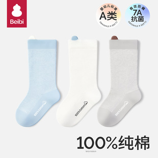 Babe Spring Summer Boys Socks Thin Cotton Socks Mesh Breathable Medium Long Tube Children's Socks Cartoon Letter Fashionable Socks